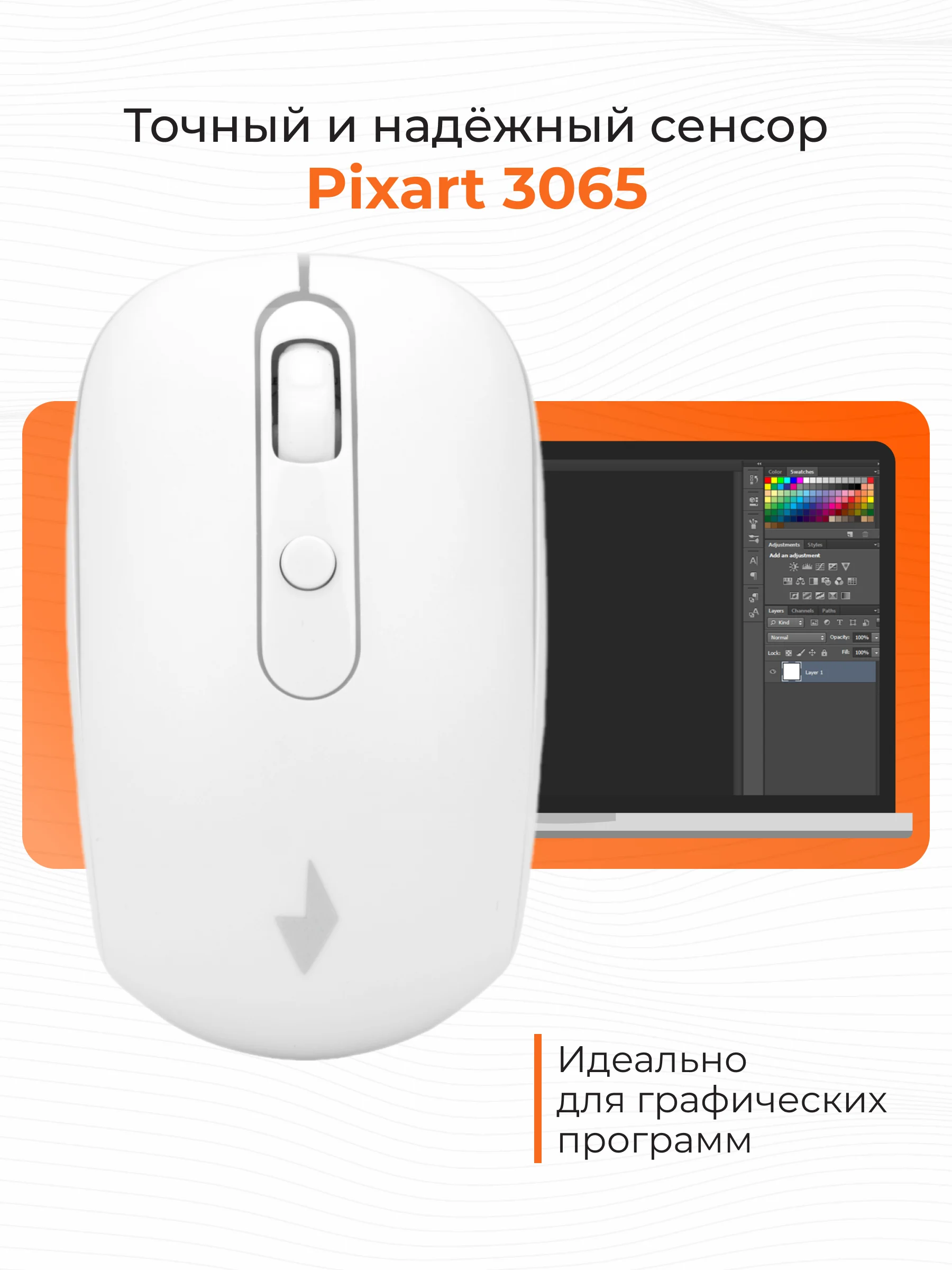 Беспроводная бесшумная мышь Gembird, MUSW-355-W