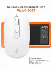 Беспроводная бесшумная мышь Gembird, MUSW-355-W