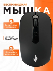 Беспроводная бесшумная мышь Gembird, MUSW-355