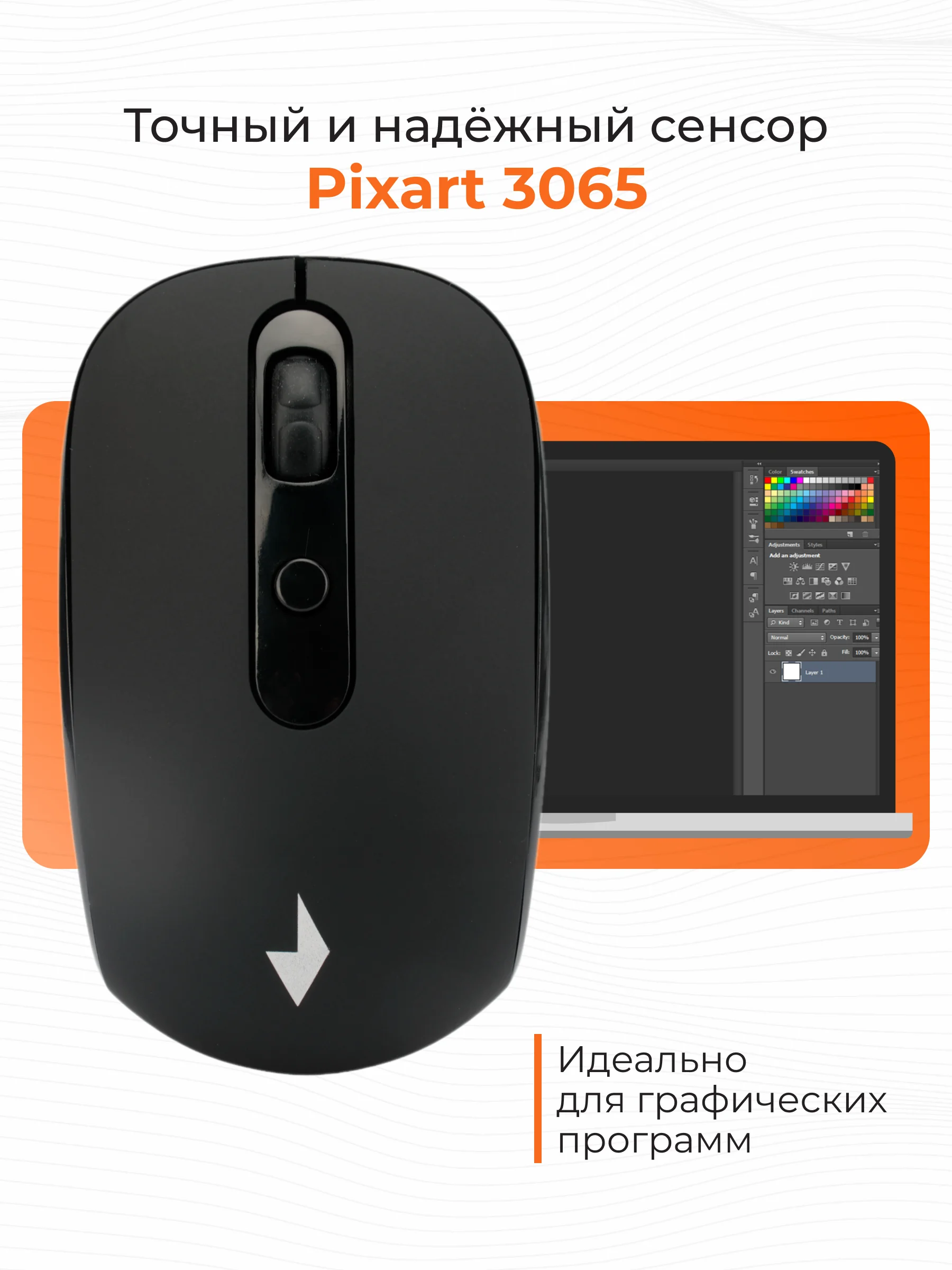 Беспроводная бесшумная мышь Gembird, MUSW-355