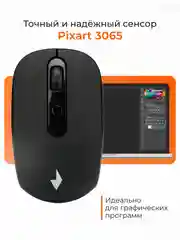Беспроводная бесшумная мышь Gembird, MUSW-355