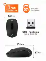 Беспроводная бесшумная мышь Gembird, MUSW-355