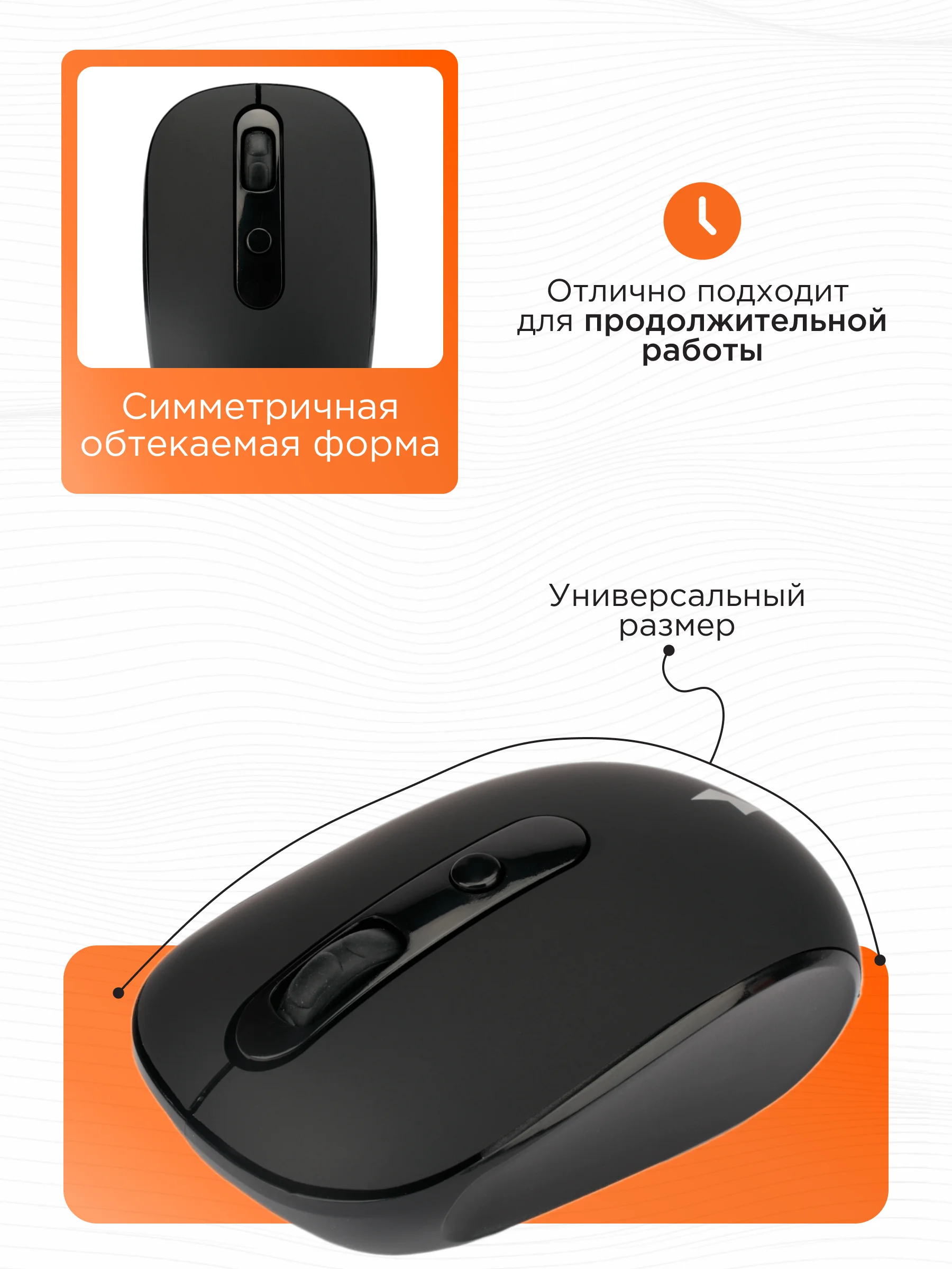 Беспроводная бесшумная мышь Gembird, MUSW-355