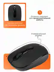 Беспроводная бесшумная мышь Gembird, MUSW-355