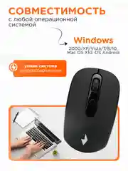 Беспроводная бесшумная мышь Gembird, MUSW-355