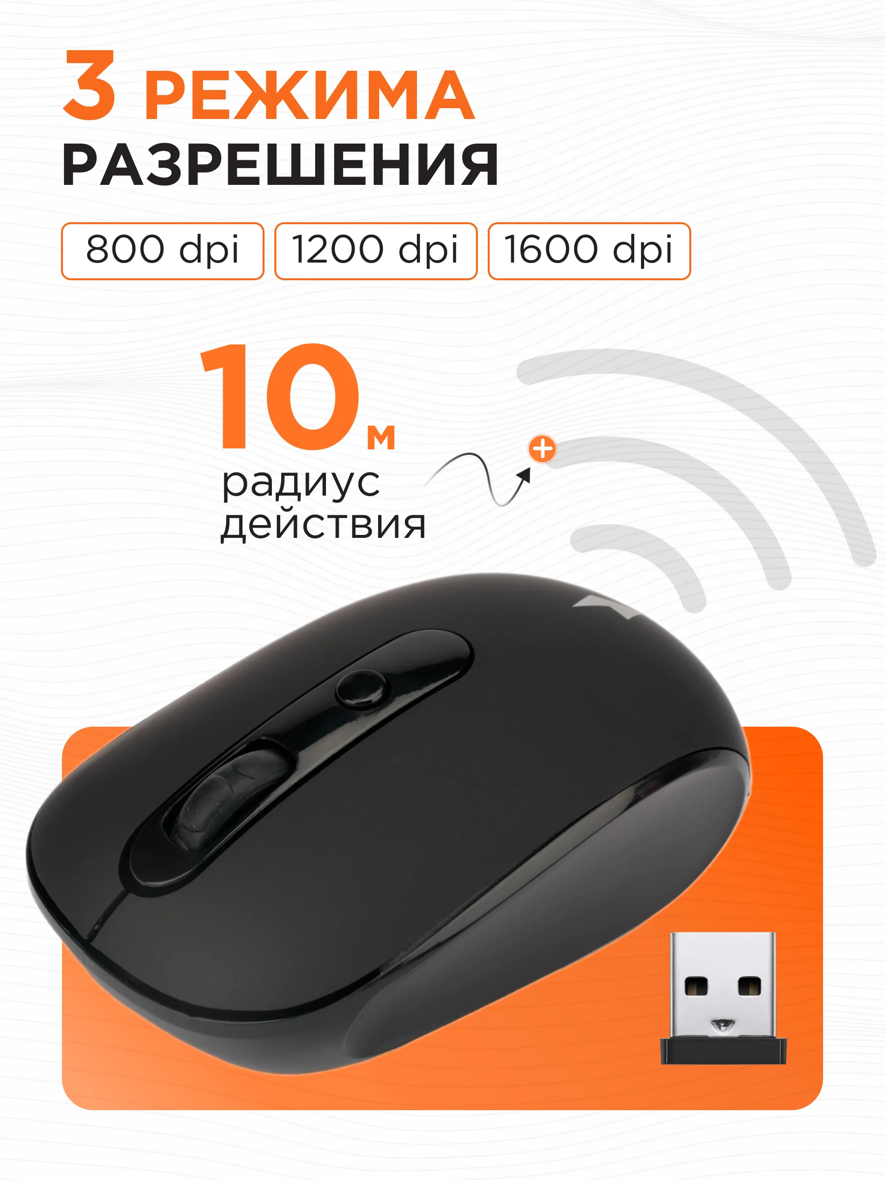 Беспроводная бесшумная мышь Gembird, MUSW-355