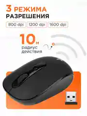 Беспроводная бесшумная мышь Gembird, MUSW-355