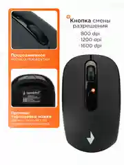 Беспроводная бесшумная мышь Gembird, MUSW-355