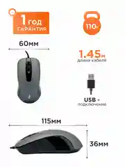 Проводная бесшумная мышь Gembird, MOP-400-GR