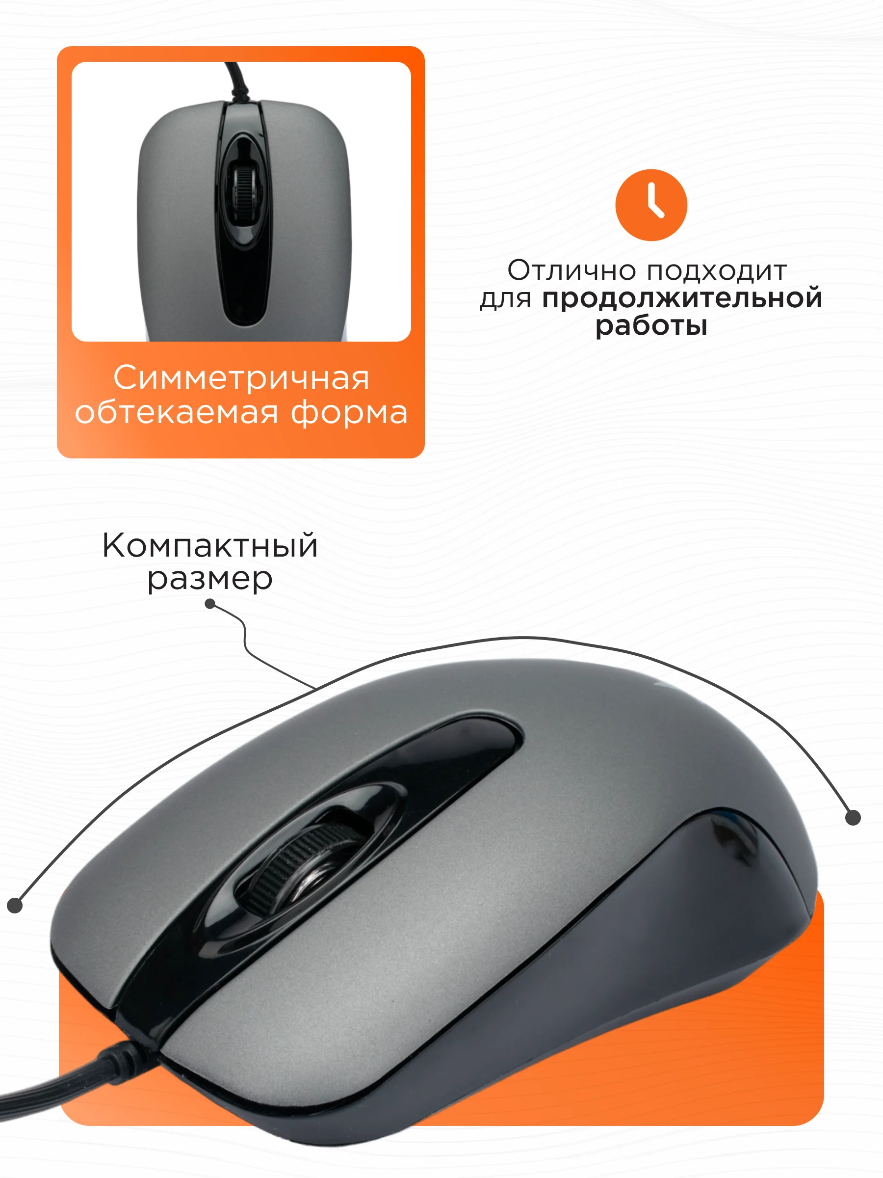 Проводная бесшумная мышь Gembird, MOP-400-GR