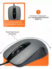 Проводная бесшумная мышь Gembird, MOP-400-GR