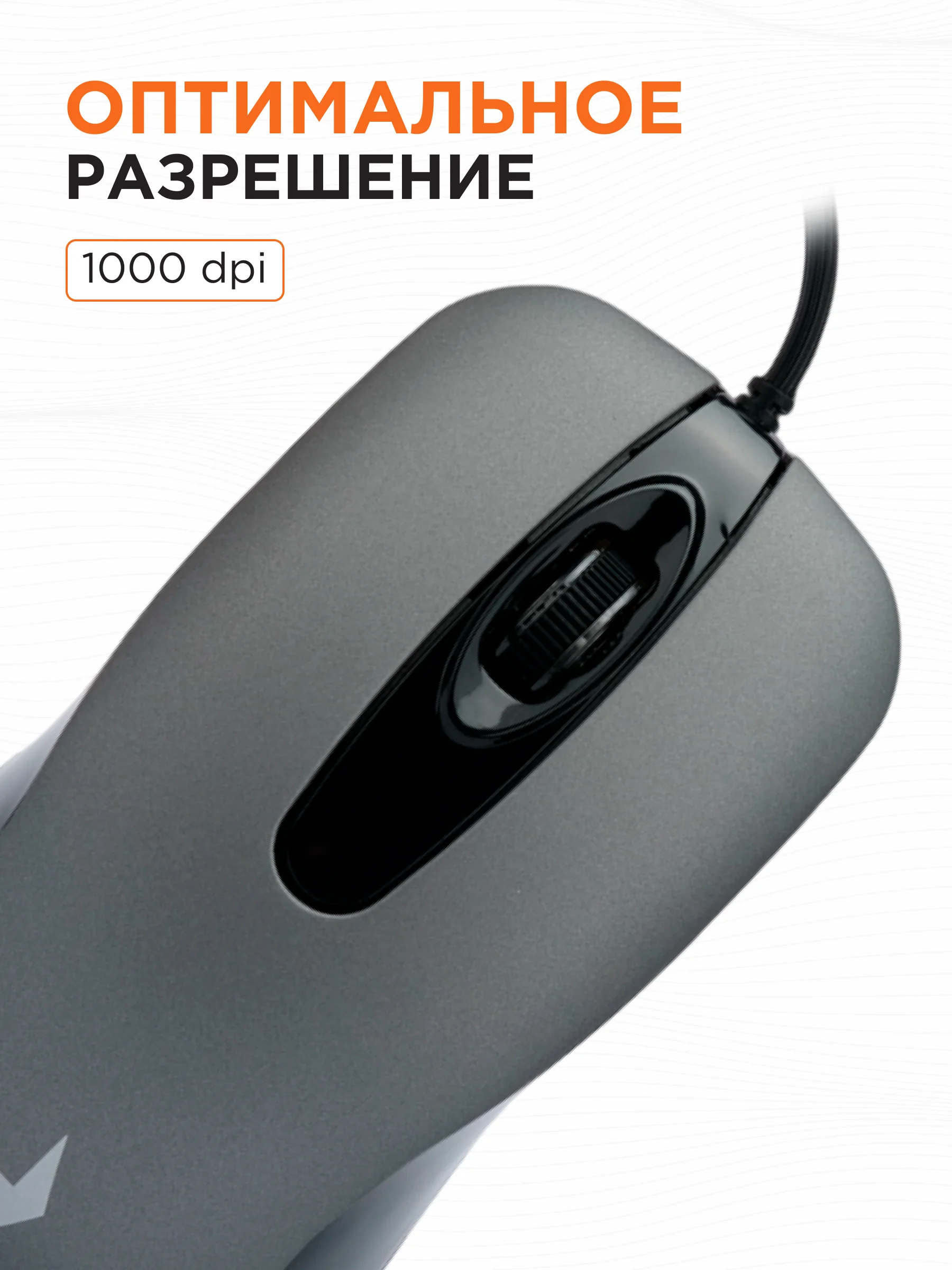Проводная бесшумная мышь Gembird, MOP-400-GR