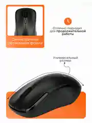 Беспроводная мышь Gembird, 4кн, MUSW-405
