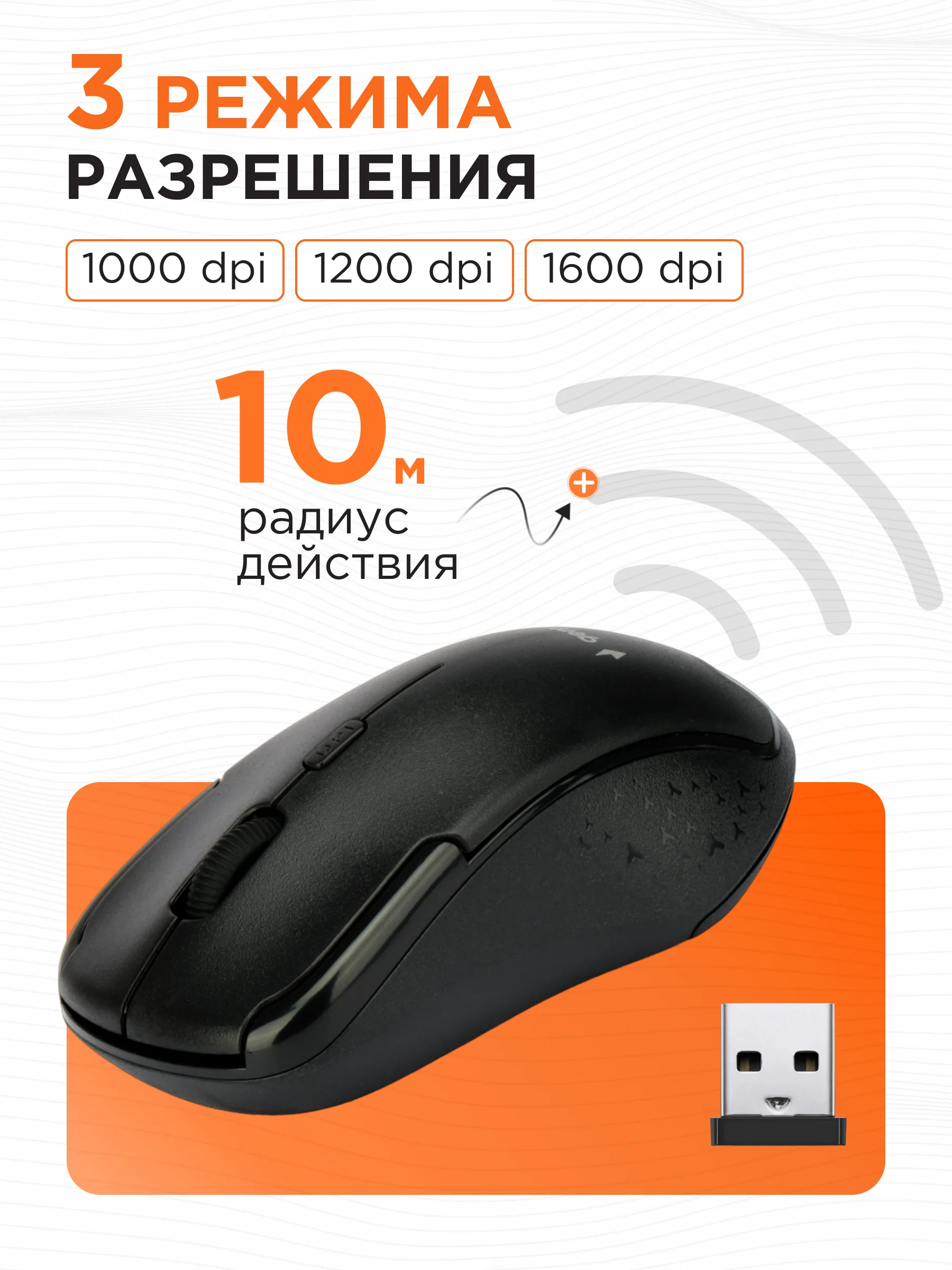 Беспроводная мышь Gembird, 4кн, MUSW-405