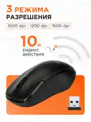 Беспроводная мышь Gembird, 4кн, MUSW-405