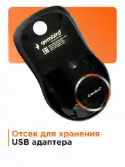 Беспроводная мышь Gembird, 4кн, MUSW-405