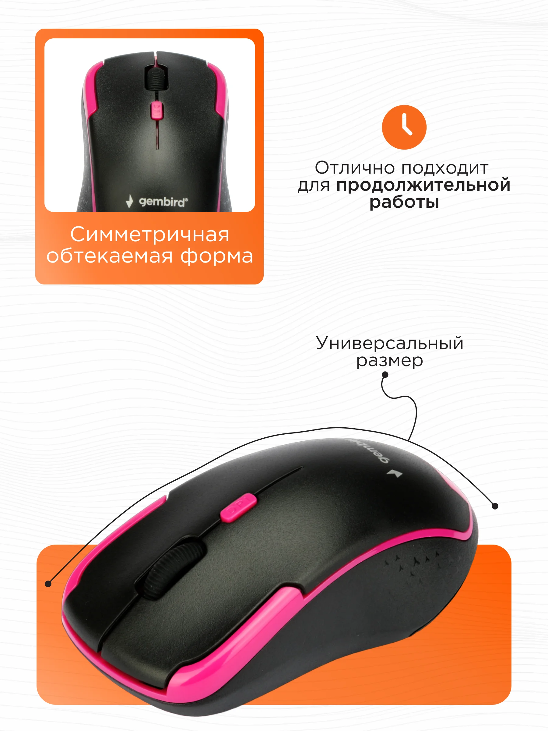 Беспроводная мышь Gembird, MUSW-415