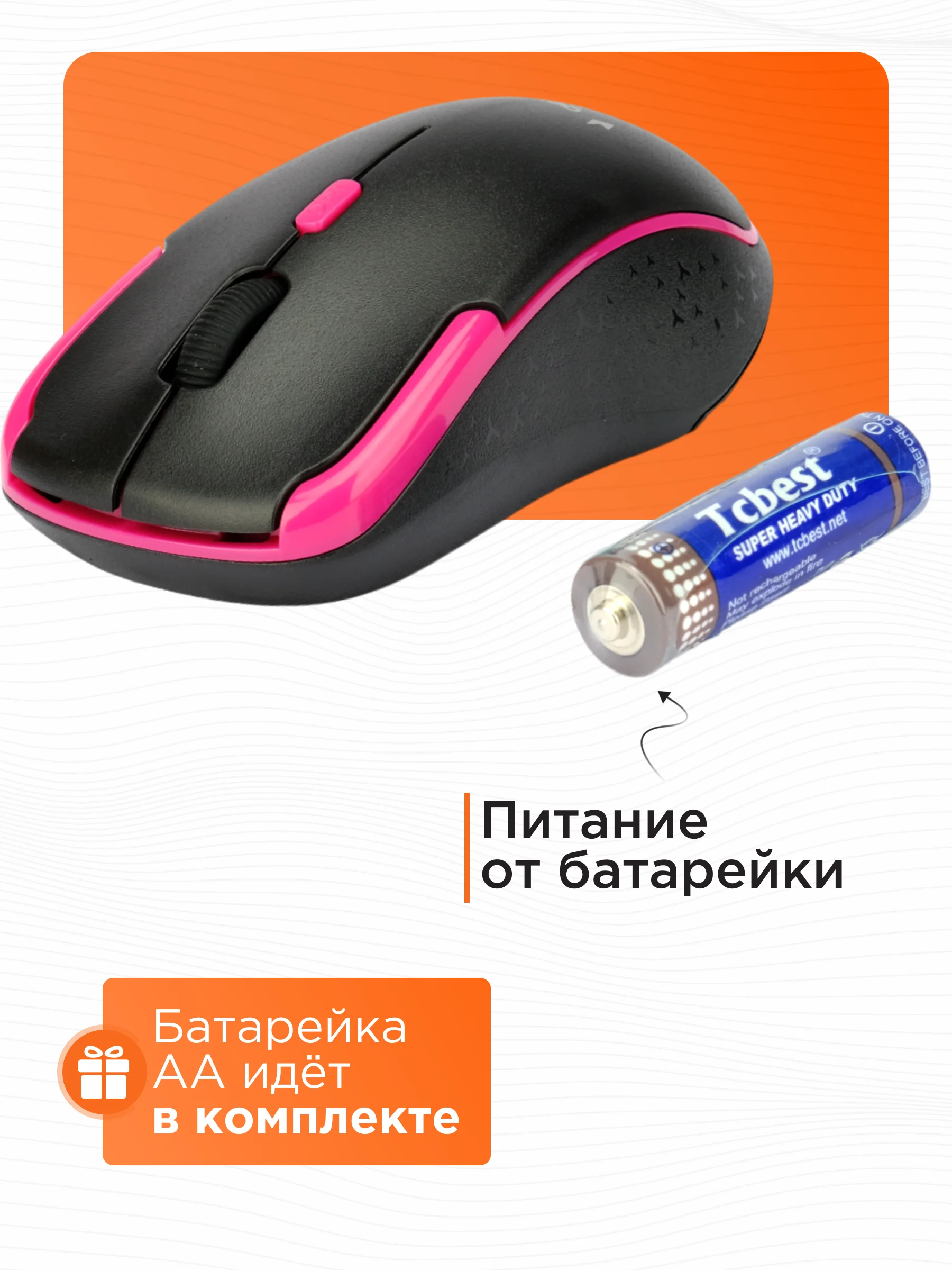 Беспроводная мышь Gembird, MUSW-415