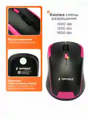 Беспроводная мышь Gembird, MUSW-415