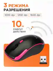 Беспроводная мышь Gembird, MUSW-415