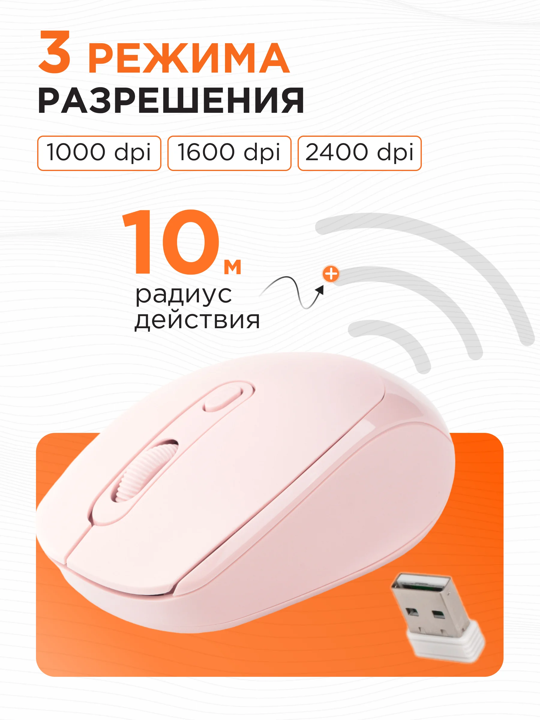 Беспроводная мышь Gembird, MUSW-625-2
