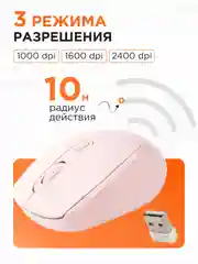Беспроводная мышь Gembird, MUSW-625-2