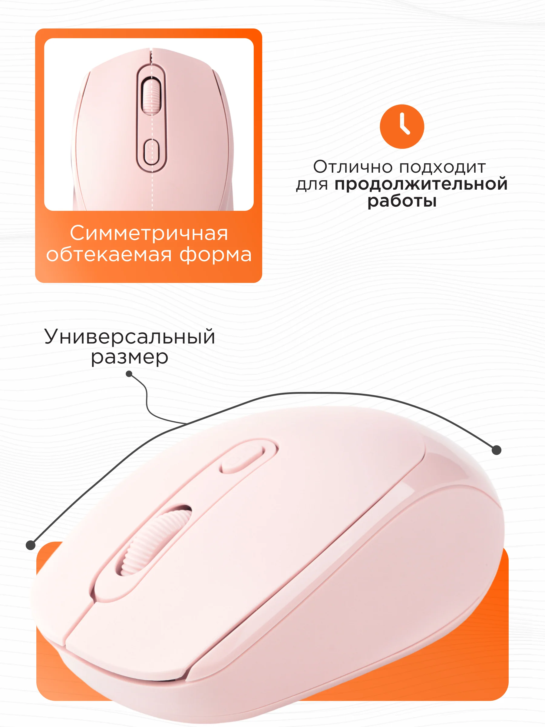 Беспроводная мышь Gembird, MUSW-625-2