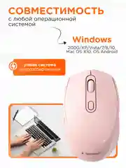 Беспроводная мышь Gembird, MUSW-625-2