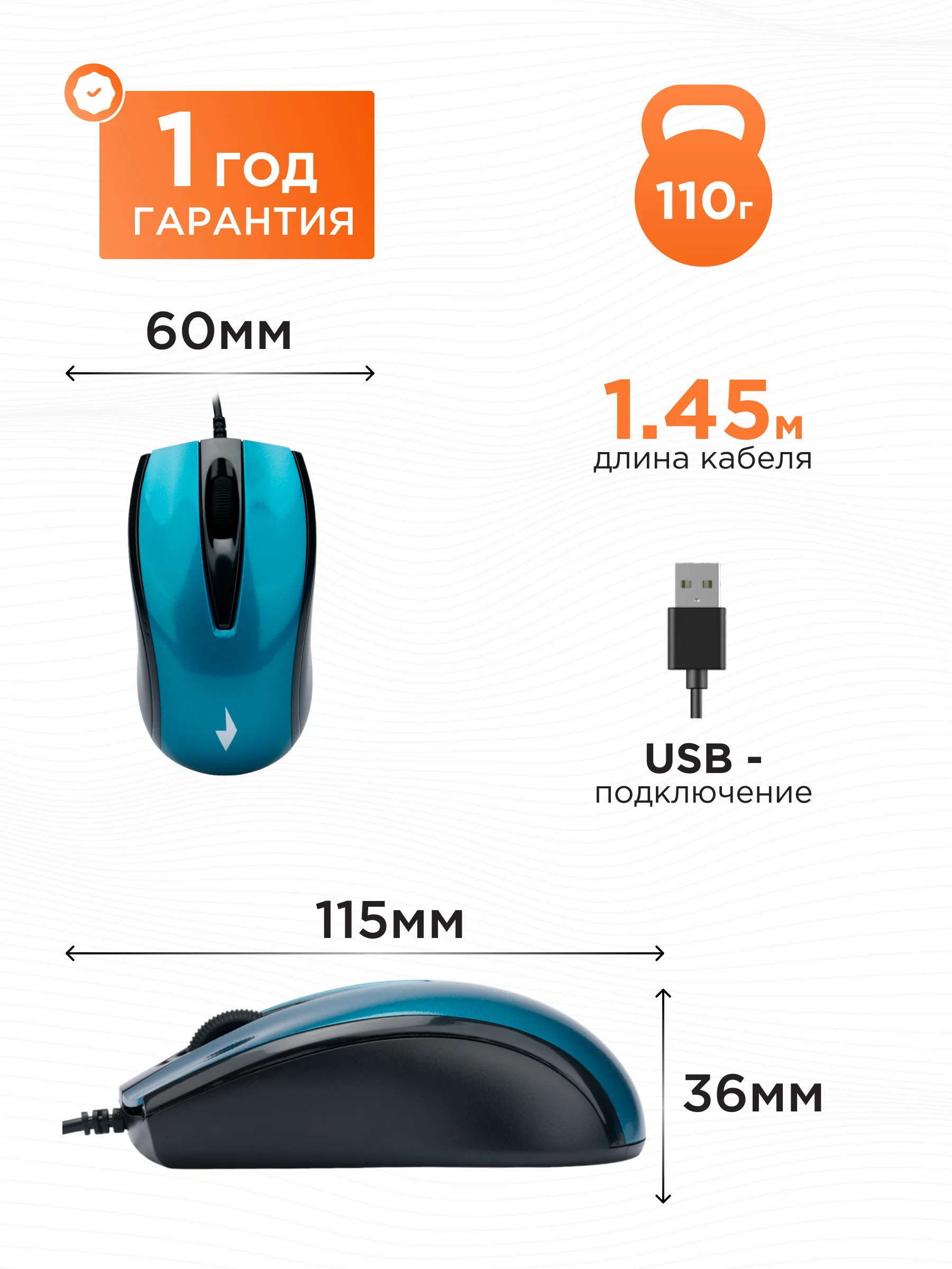 Проводная бесшумная мышь Gembird, MOP-405-B