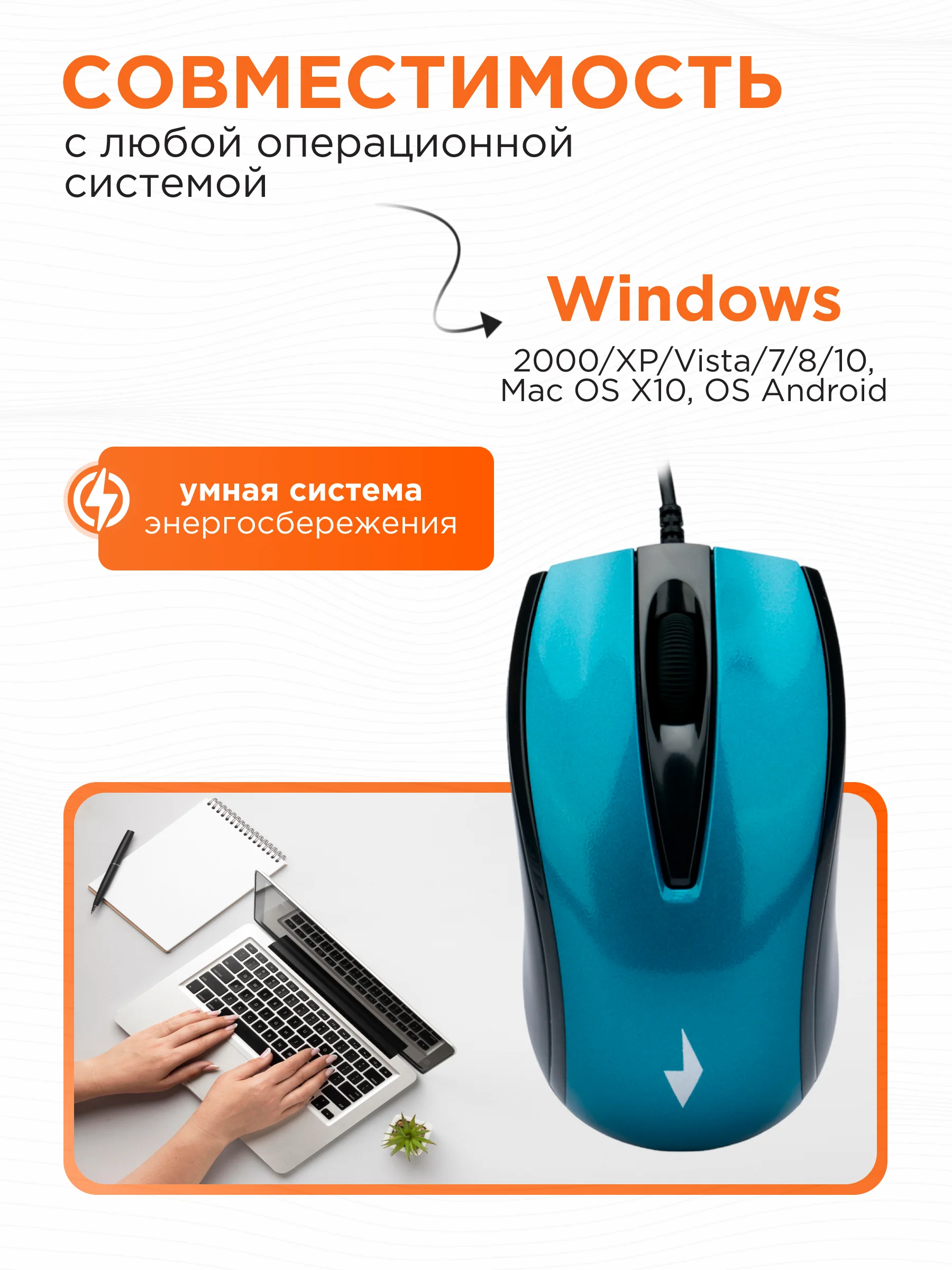 Проводная бесшумная мышь Gembird, MOP-405-B