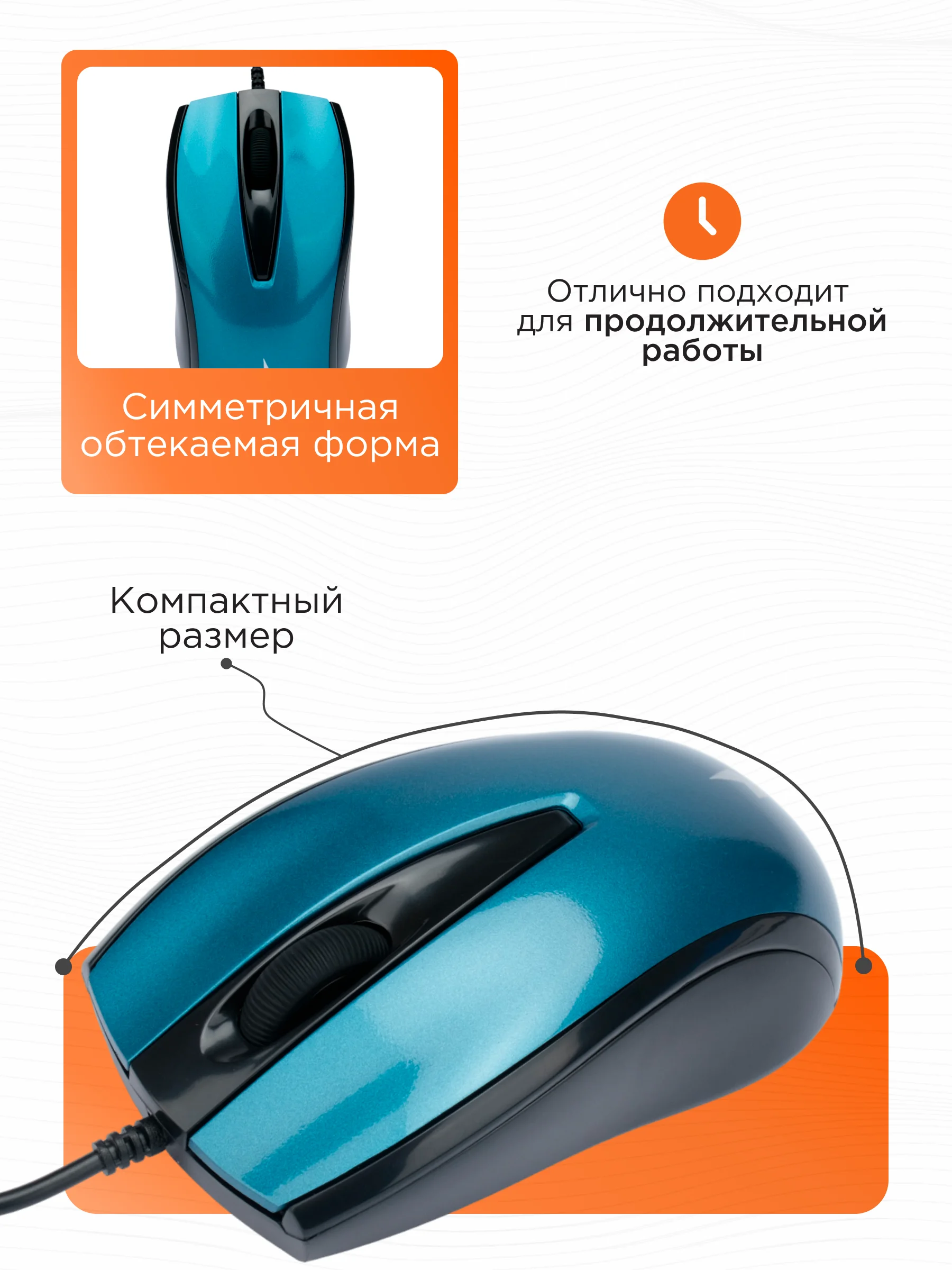 Проводная бесшумная мышь Gembird, MOP-405-B