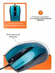 Проводная бесшумная мышь Gembird, MOP-405-B