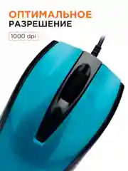 Проводная бесшумная мышь Gembird, MOP-405-B