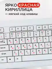 Комплект беспроводной клавиатура+мышь Гарнизон, GKS-160-W