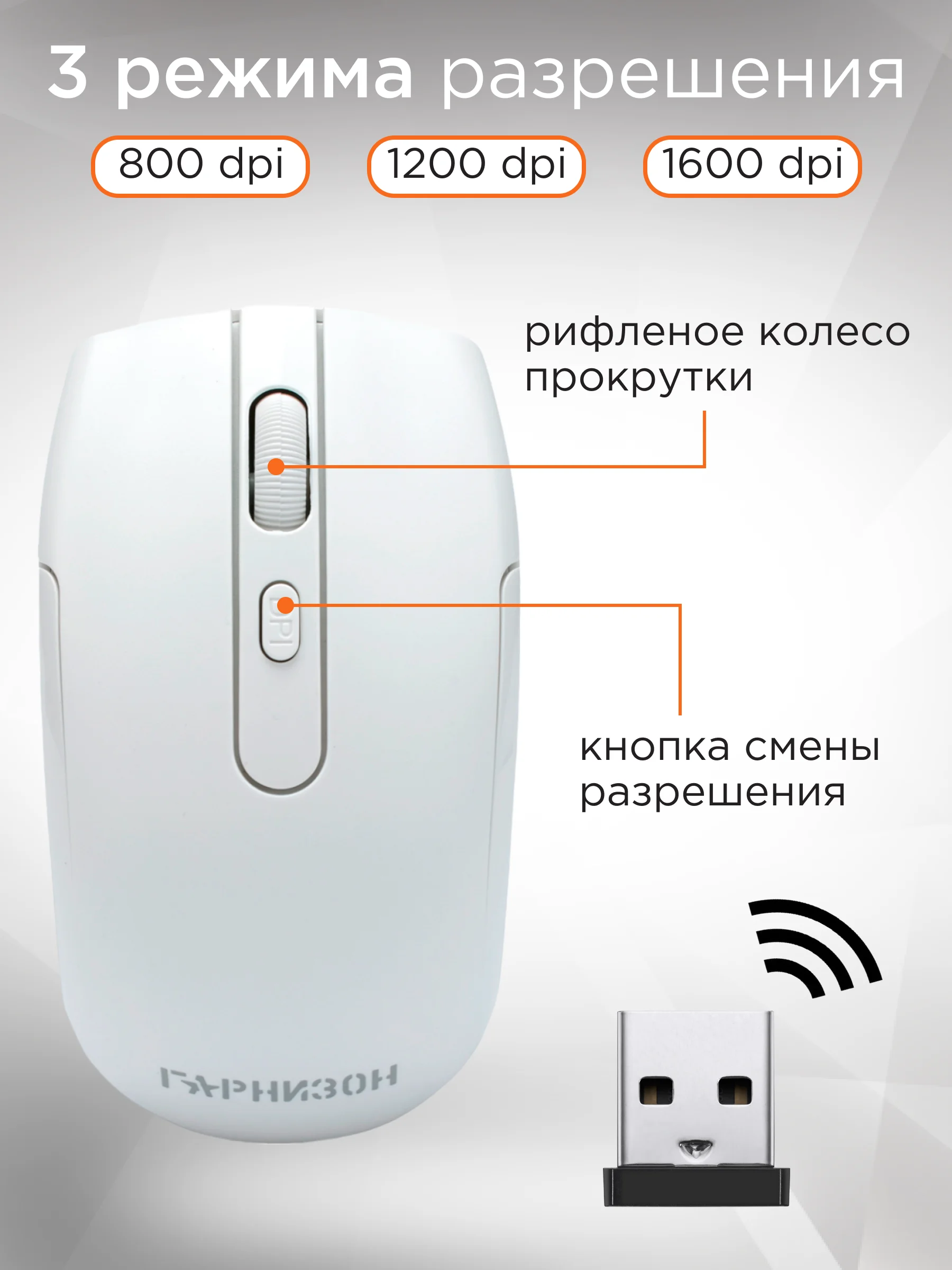 Комплект беспроводной клавиатура+мышь Гарнизон, GKS-160-W