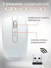 Комплект беспроводной клавиатура+мышь Гарнизон, GKS-160-W