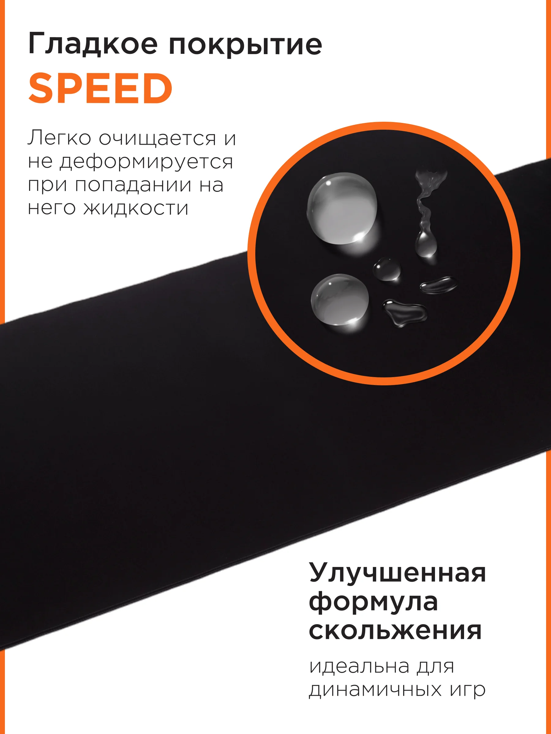 Коврик для мыши Gembird 1200х600х3мм, черный