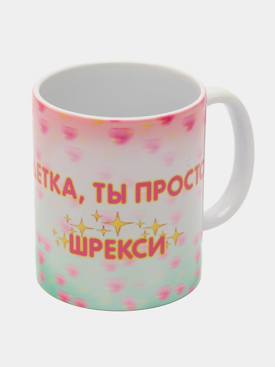 Кружка с принтом Шрек, Шрекси