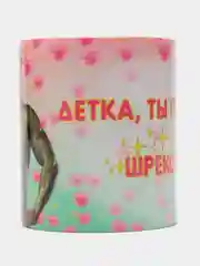 Кружка с принтом Шрек, Шрекси