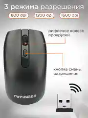 Комплект беспроводной клавиатура+мышь Гарнизон, GKS-160