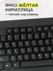 Комплект беспроводной клавиатура+мышь Гарнизон, GKS-160