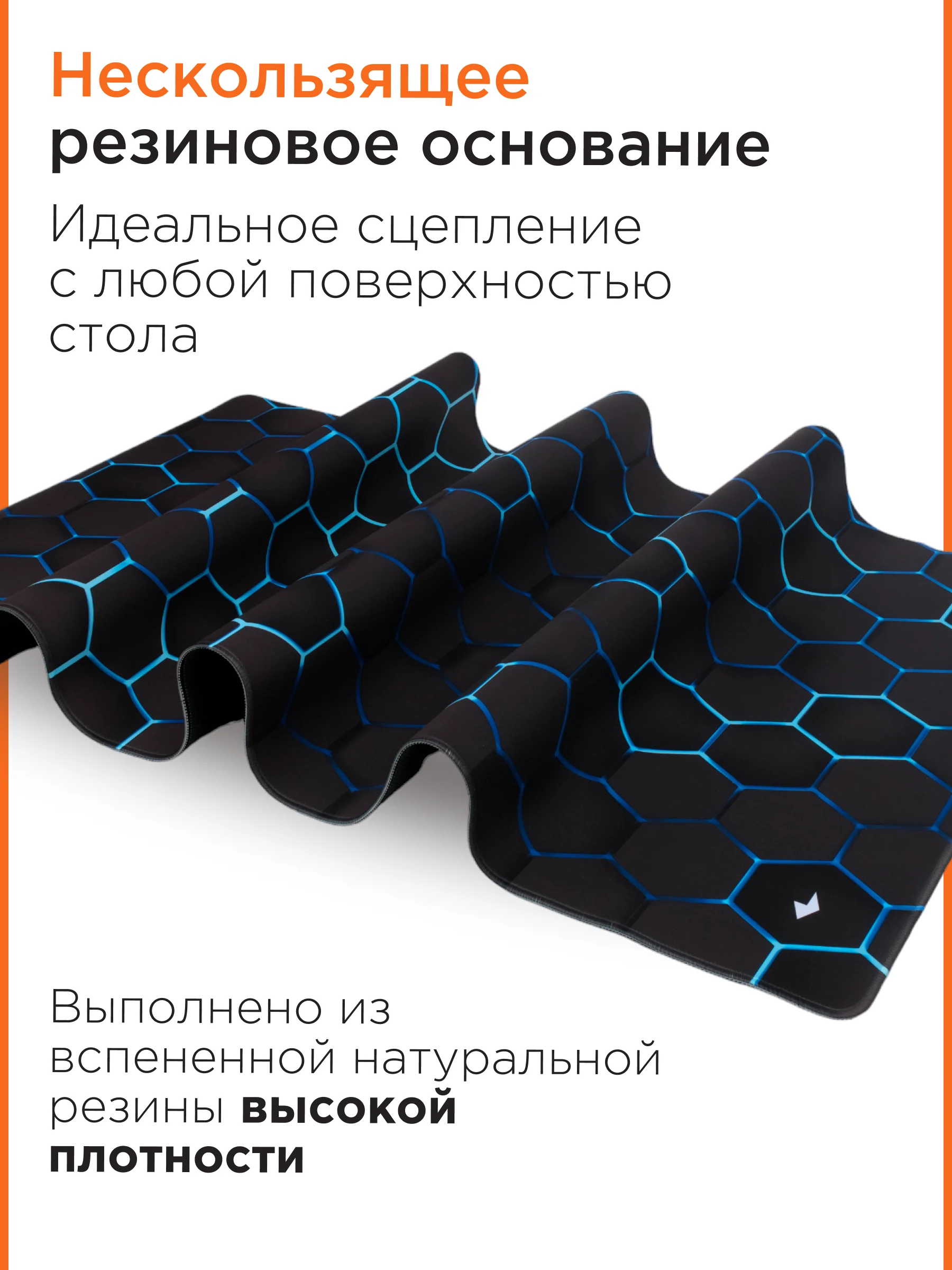 Коврик для мыши Gembird 1200х600х3мм, "соты"