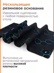 Коврик для мыши Gembird 1200х600х3мм, "соты"