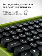 Комплект беспроводной клавиатура+мышь Gembird, KBS-9001