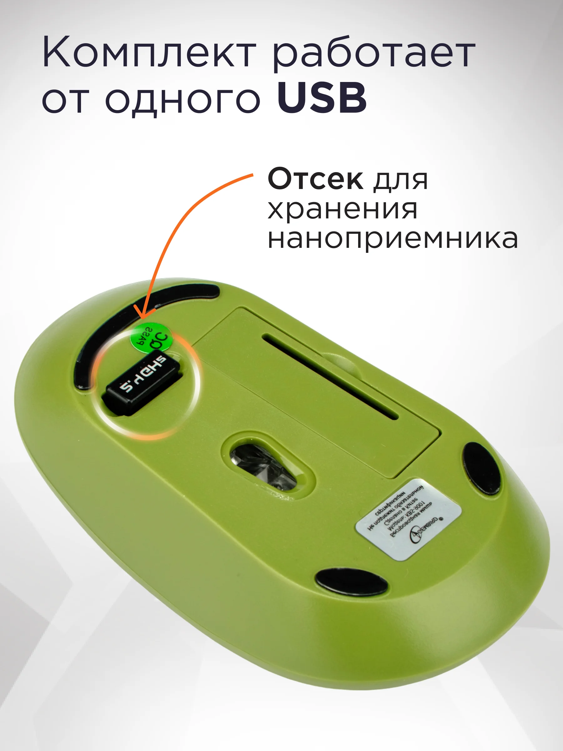 Комплект беспроводной клавиатура+мышь Gembird, KBS-9001