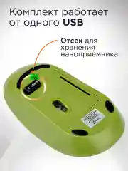 Комплект беспроводной клавиатура+мышь Gembird, KBS-9001