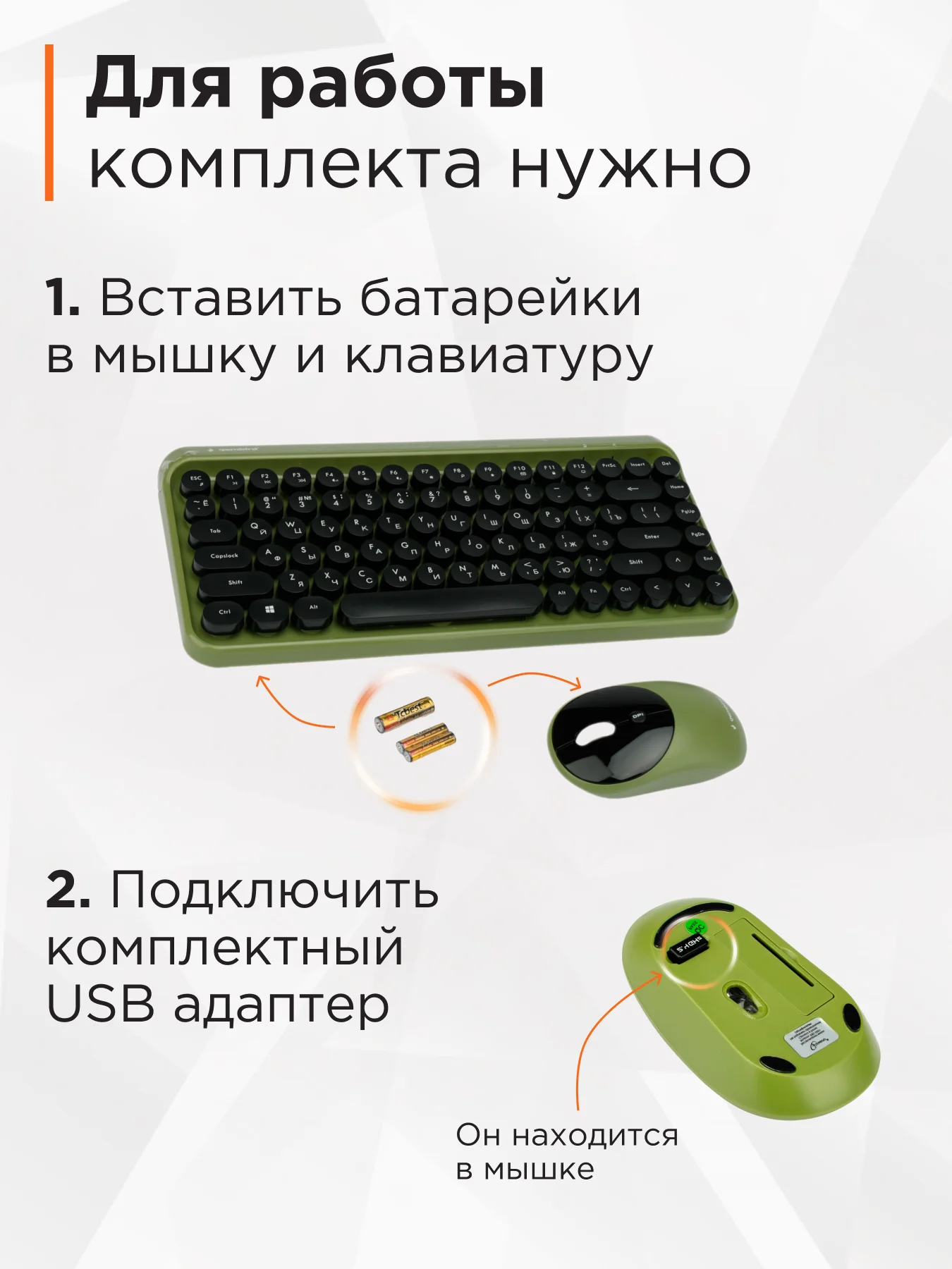 Комплект беспроводной клавиатура+мышь Gembird, KBS-9001