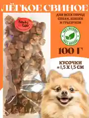 Лакомство для собак и кошек, Легкое свиное сушеное, мелкое размер S