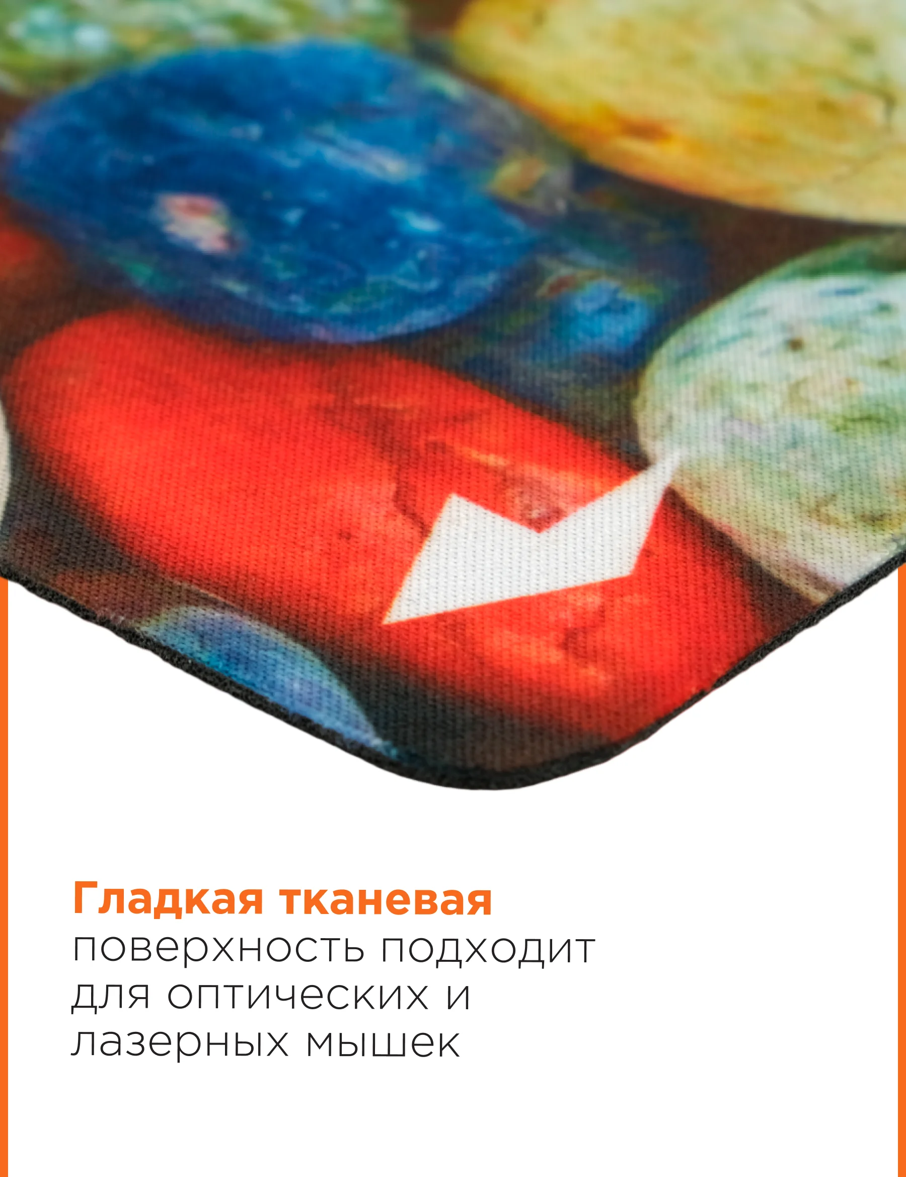 Коврик для мыши Gembird 220х180х1мм, "камни"