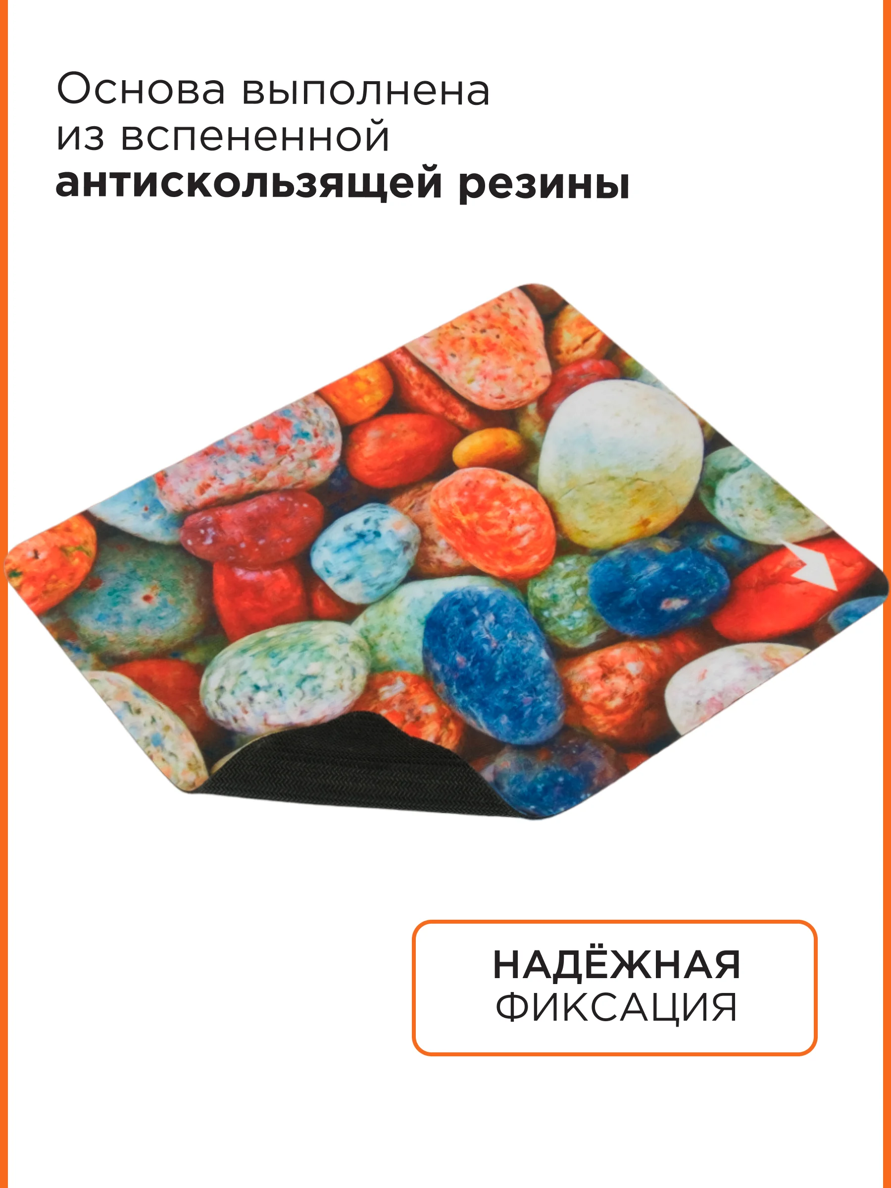 Коврик для мыши Gembird 220х180х1мм, "камни"